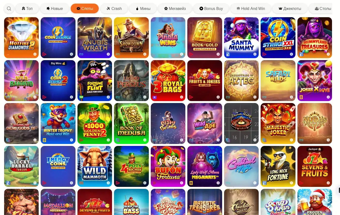 Apex Spins casino бонусы регистрация