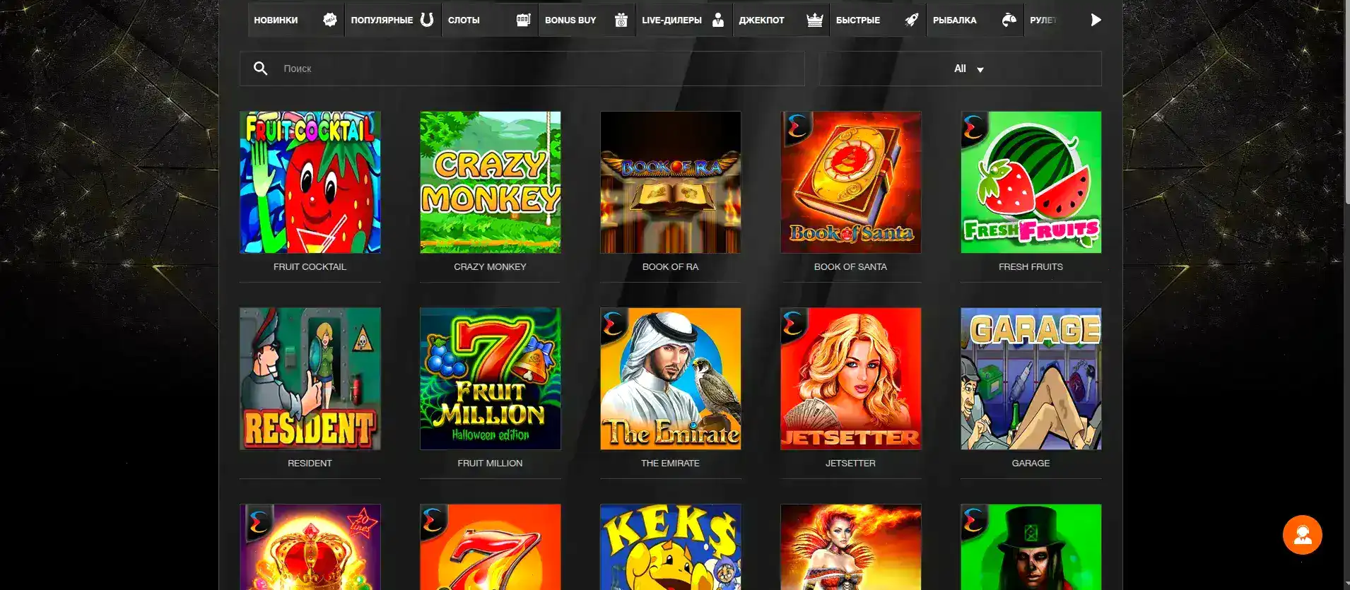 Apex Spins casino зеркало вход